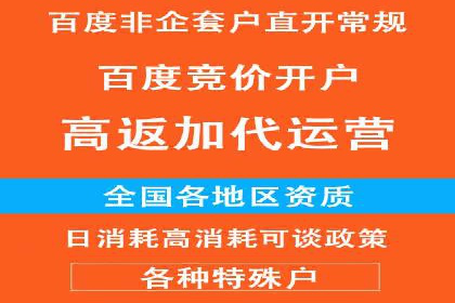 竞价SEM案例：家居建材行业SEM优化技巧